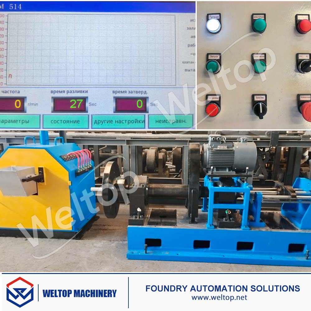 J516 Horizontal Cantilever Centrifugal Casting MachineJ